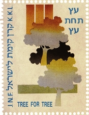 עץ תחת עץ