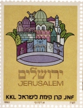 כתר ירושלים
