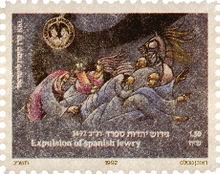 חמש מאות שנה לגירוש ספרד