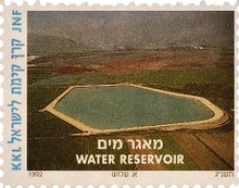 מאגרי מים