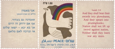 יונת השלום