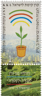 ערבויות ומעורבות