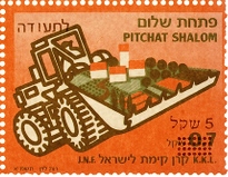 פתחת שלום