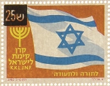 דגל הלאום
