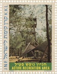 חניון נופש פעיל