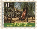 חניון נופש פעיל