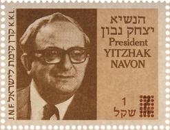יצחק נבון
