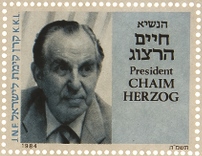 הנשיא חיים הרצוג