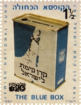 הקופסה הכחולה - היטל נוסף