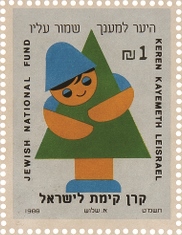 ייעור