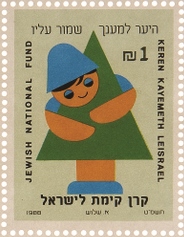 ייעור