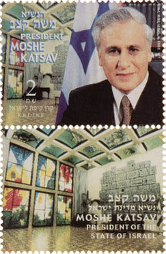 משה קצב - עם שובל