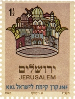 כתר ירושלים