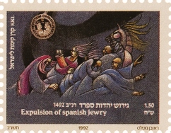 חמש מאות שנה לגירוש ספרד