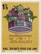 כתר ירושלים - היטל נוסף
