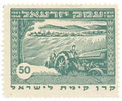 בול עמק יזרעאל, מראשוני בולי קק''ל.  צילום: ארכיון צילומי קק''ל