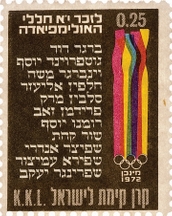 לזכר י