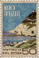 היישובים בצפון-ראש הניקרה