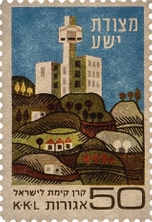 הישובים בצפון- מצודת ישע