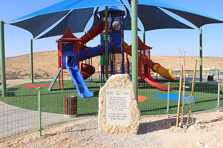 גן משחקים שהקימה קק"ל בישוב שיזף ברמת הנגב בסיוע ידידיה באוסטרליה. צילום: יואב דביר, ארכיון הצילומים של קק"ל