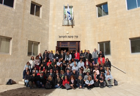 הקבוצה בפתח בניין המוסדות הלאומיים בירושלים. צילום: יואב דביר