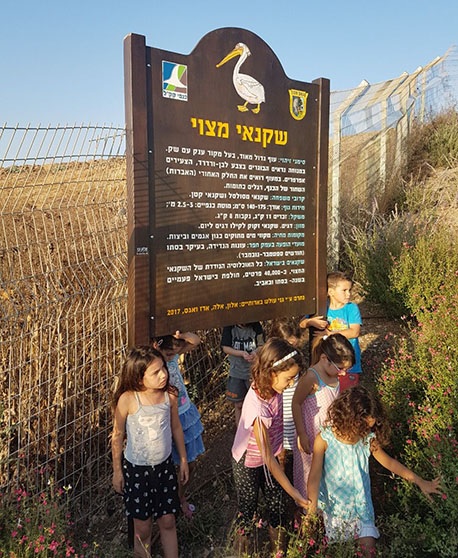 ילדי הגנים והשלט שהוצב בהשראתם. צילום: ירון צ'רקה