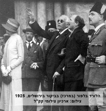 הלורד בלפור בביקור בירושלים ב-1925.  צילום: ארכיון צילומי קק''ל
