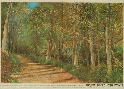 כרזה: ציור של עצים- ביערות קרן קימת לישראל,  מתוך אוסף הכרזות של קק"ל בארכיון הציוני המרכזי, KRA\66
