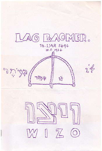 1936, "ל"ג בעומר", שער (כתב יד) לחוברת ל"ג בעומר כיום האישה מהוצאת ויצ"ו וקק"ל