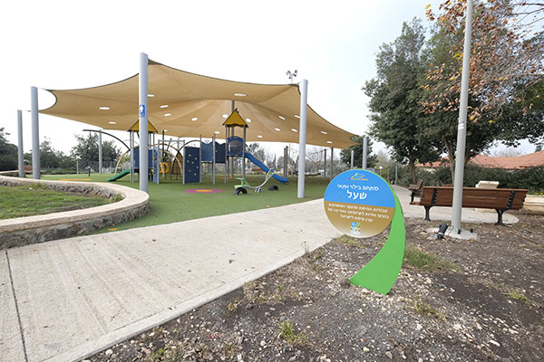 מתחם הבילוי והפנאי שהוקם בשעל. צילום: אבי הירשפילד, ארכיון הצילומים של קק"ל