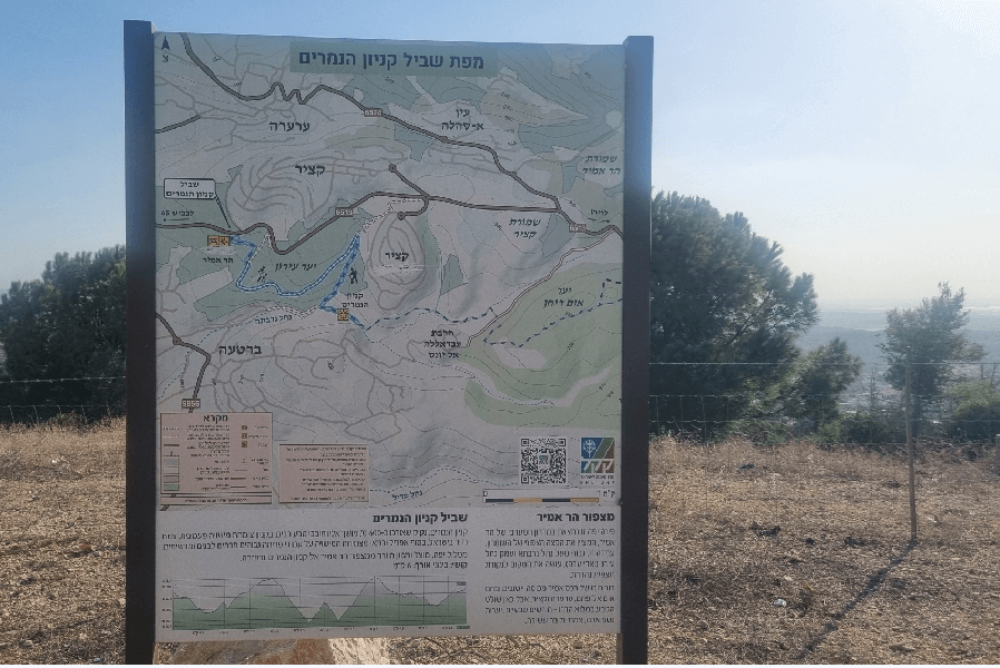 צילום: טליה בקר, קק"ל