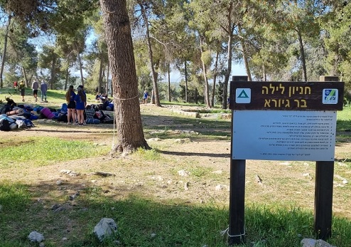 חניון לילה בר גיורא. צילום: עדי טנא