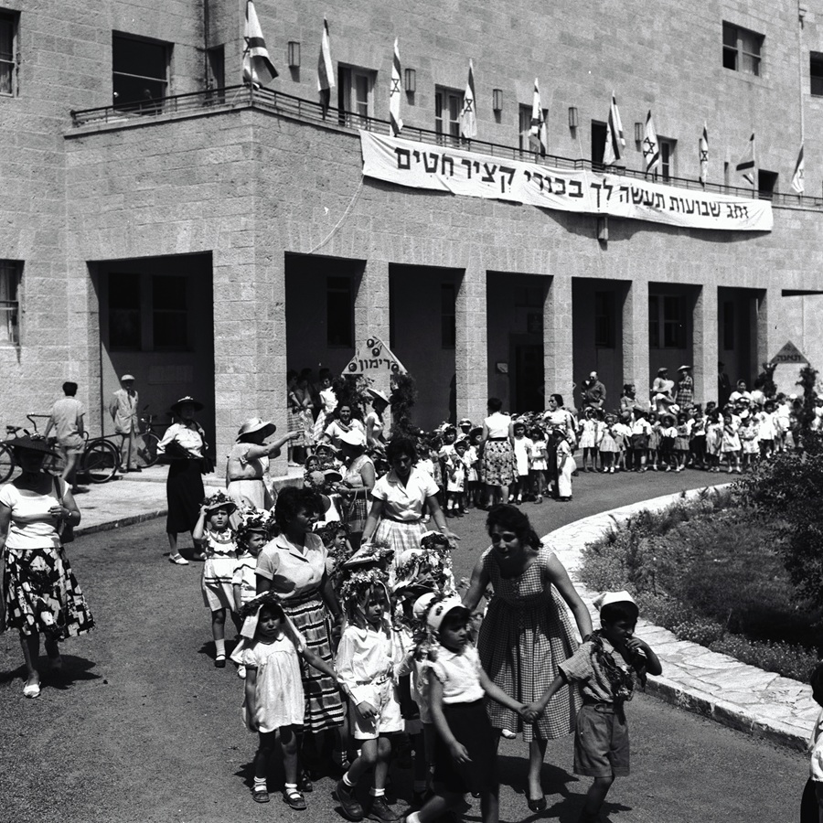 1959, ירושלים. תהלוכת שבועות של ילדי הגנים מגיעה לבית המוסדות הלאומיים. צילום: דוד הירשפלד