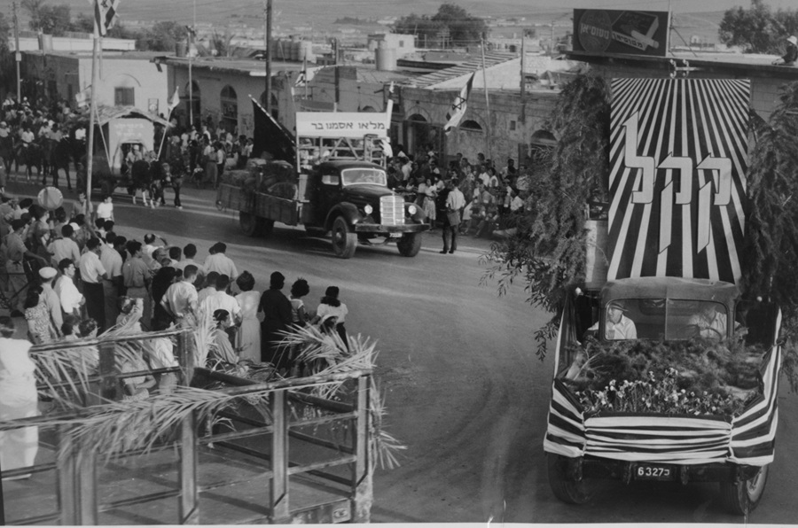 1954. תהלוכת שבועות חוצה את הרחוב הראשי בבאר שבע. צילום: אברהם מלבסקי, ארכיון הצילומים של קק"ל