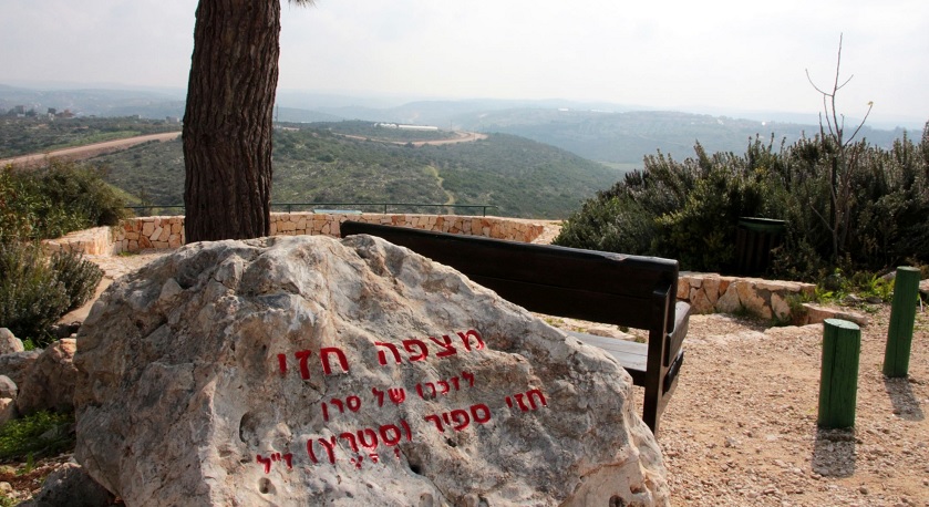 צילום: יעקב שקולניק, ארכיון הצילומים של קקל