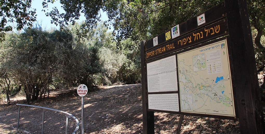 שביל נחל ציפורי, חניון הסוללים החדש