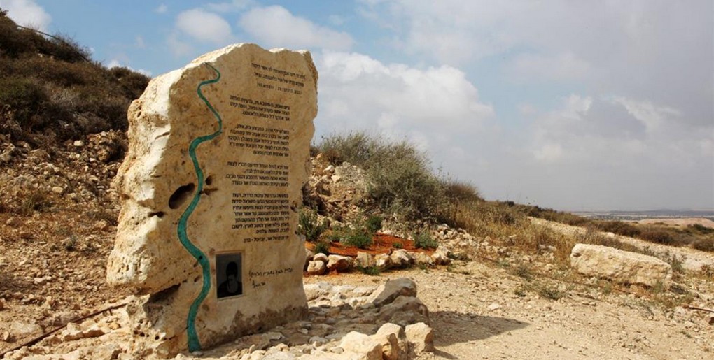 מצפור אור אסרף