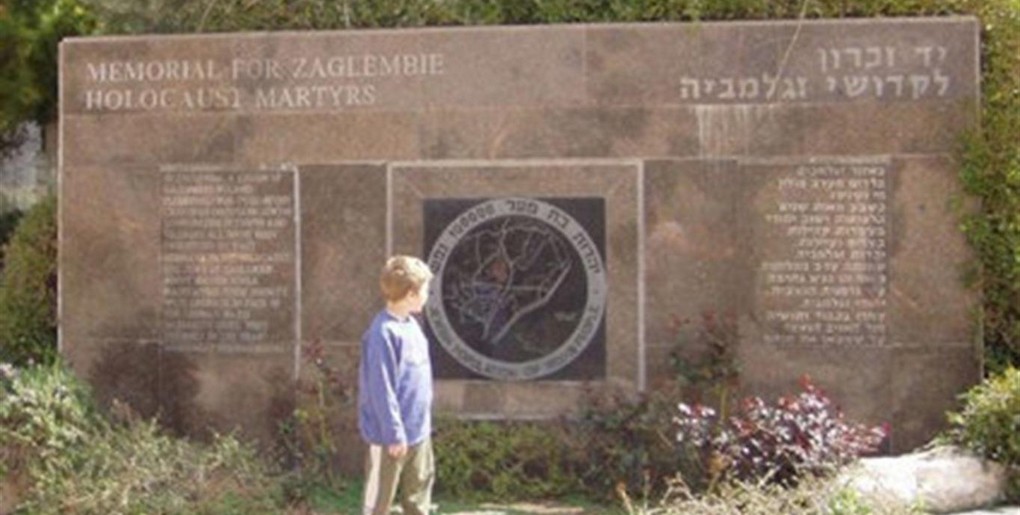 אתר הזיכרון ליהדות זגלמביה ביער בן שמן