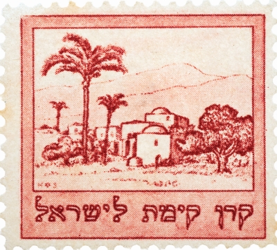 בול נוף ארץ-ישראל
