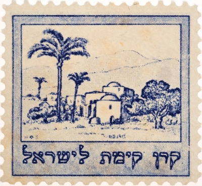 בול נוף ארץ-ישראל