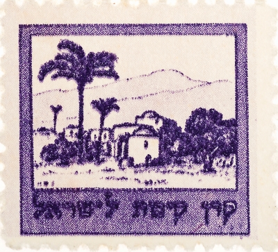בול נוף ארץ-ישראל
