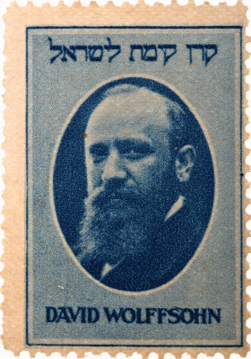 בול וולפסון
