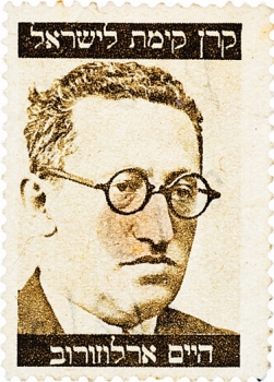בול ארלוזרוב