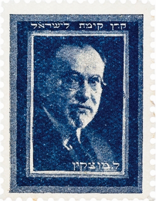 בול מוצקין