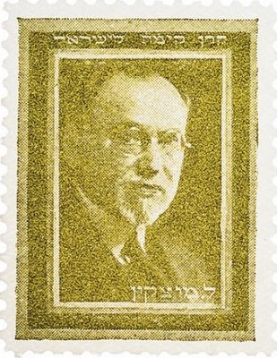 בול מוצקין