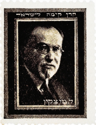 בול מוצקין