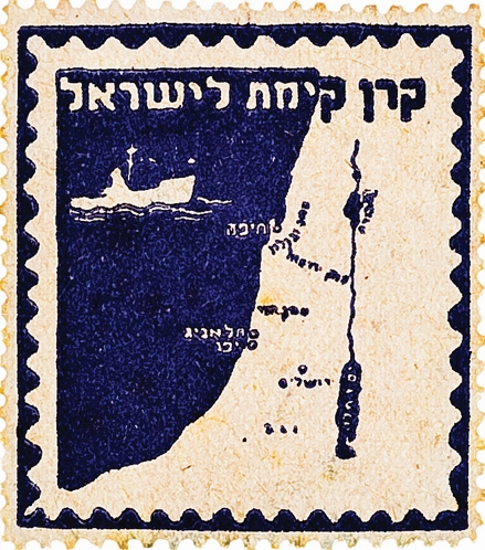 בול מפת א"י