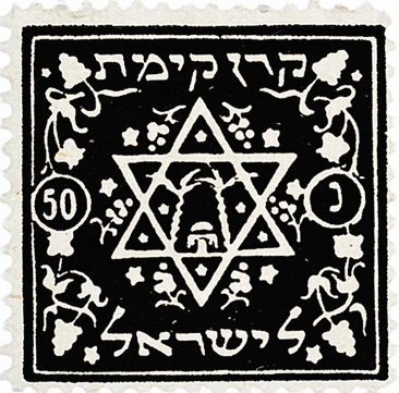 בול מגן דוד