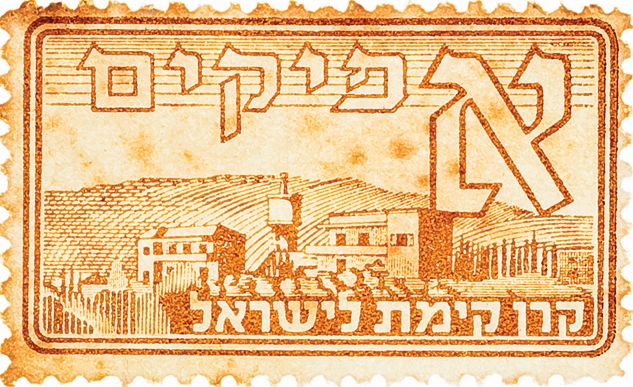 א"ב: אפיקים