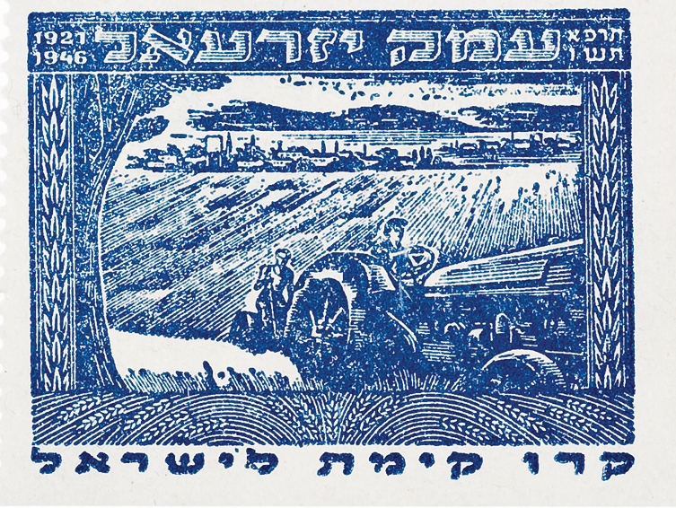 עמק יזרעאל